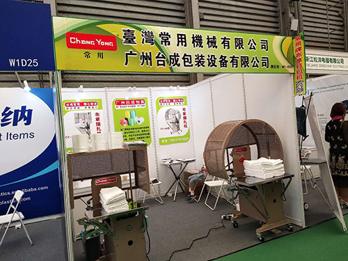 展会风采