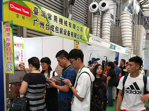 展会风采