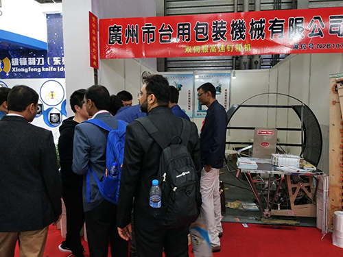 展会风采