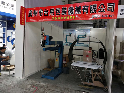 展会风采