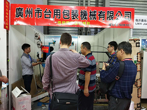 展会风采