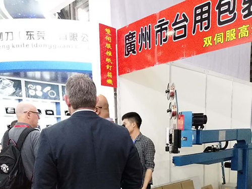 展会风采