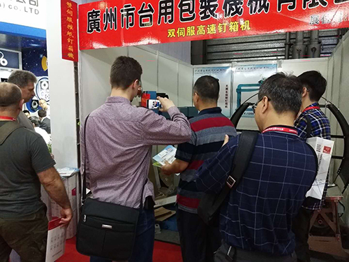 展会风采
